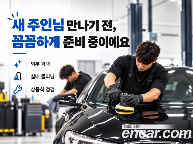 KG_Mobility_Ssangyong TIBOLI 2019 thumb 3