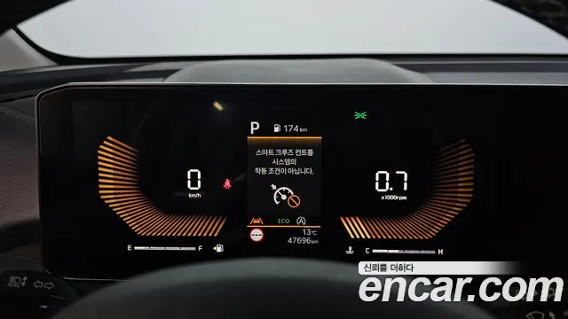 Kia Sorento 2023 thumb 8