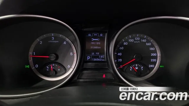 Hyundai Santa Fe 2013 thumb 7