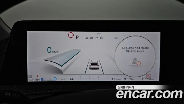 Kia EV6 2021 thumb 8