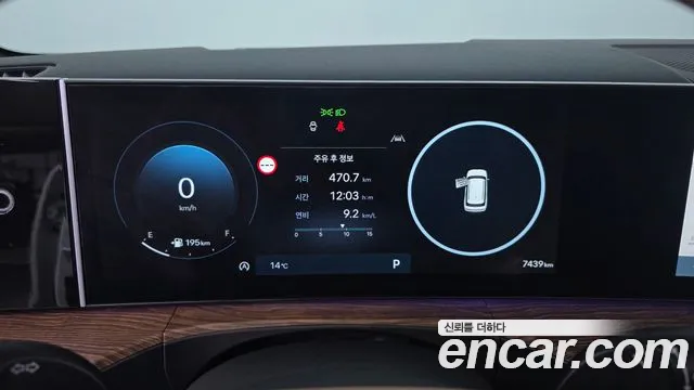 Hyundai Santa Fe 2026 thumb 8