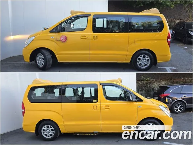 Hyundai Starex 2015 thumb 5