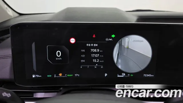 Kia Carnival 2025 thumb 8