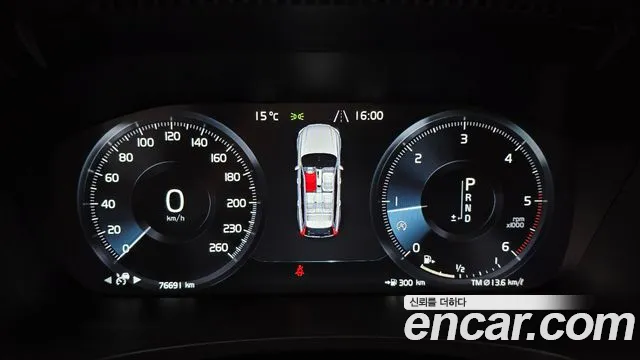 Volvo V90 2017 thumb 8
