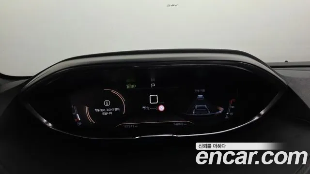 Peugeot 3008 2020 thumb 7