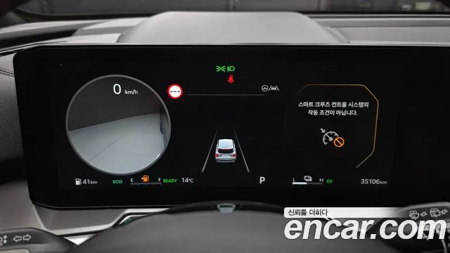 Kia Sorento 2024 thumb 7