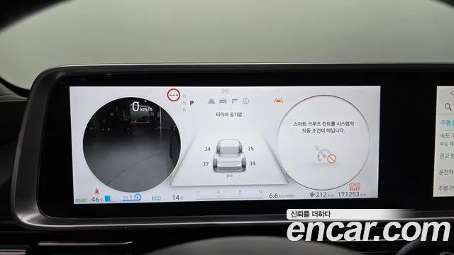 Hyundai IONIQ 6 2022 thumb 7
