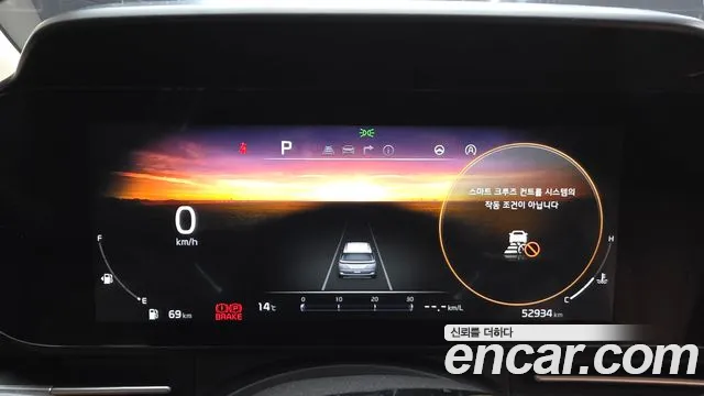 Kia Carnival 2023 thumb 8
