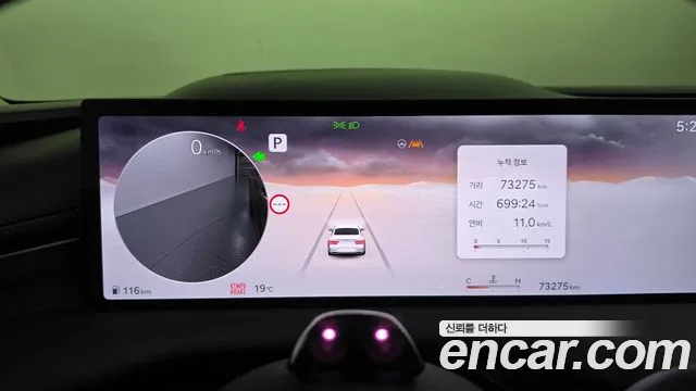 Genesis G80 2025 thumb 8