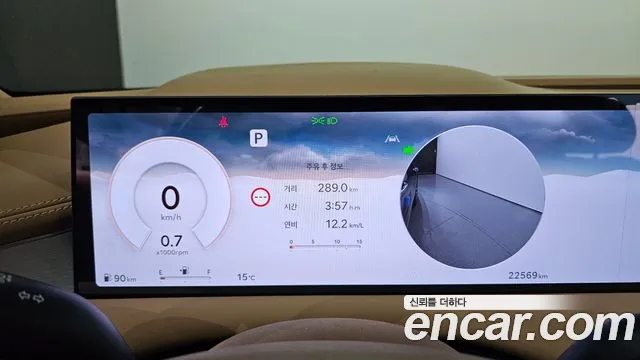 Genesis G80 2024 thumb 8