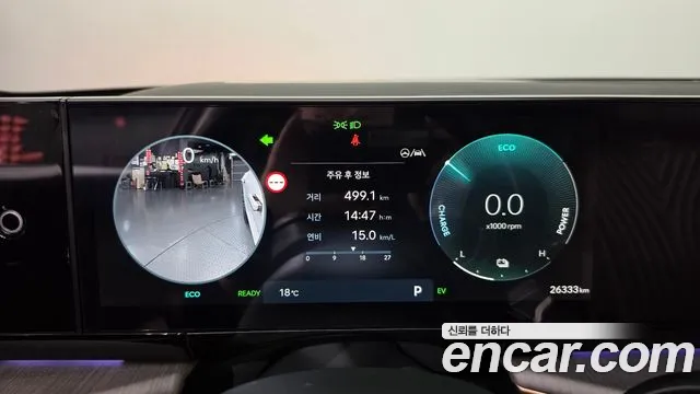 Hyundai Grandeur 2025 thumb 8