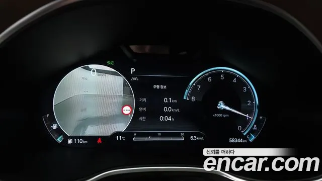 Genesis G80 2023 thumb 8