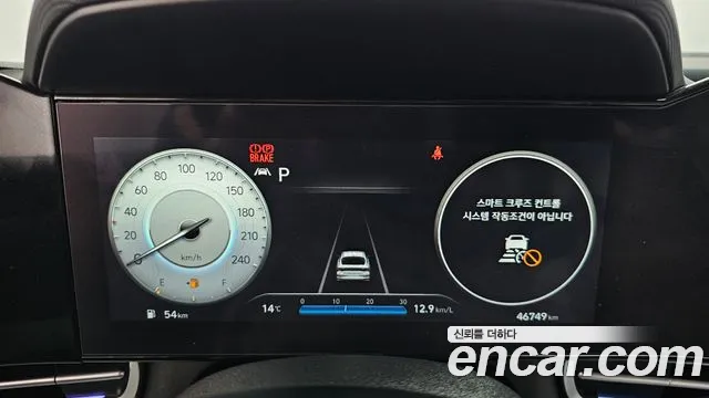 Hyundai Avante 2022 thumb 8