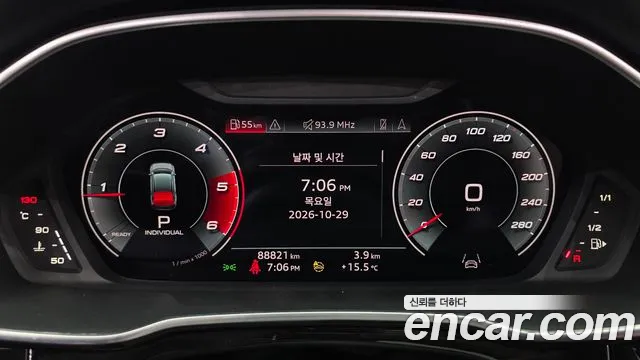 Audi Q3 2022 thumb 7