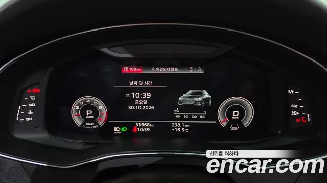 Audi A6 2023 thumb 8