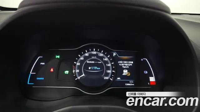 Hyundai Kona 2020 thumb 8