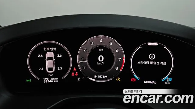 Porsche Panamera 2024 thumb 8