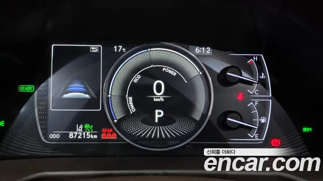 Lexus ES 2020 thumb 8