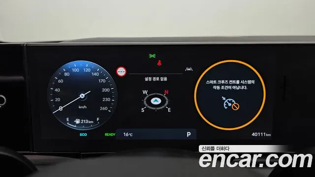 Hyundai Grandeur 2024 thumb 8