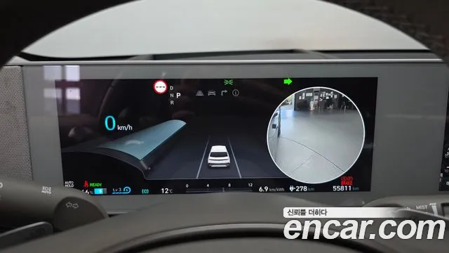 Hyundai IONIQ 5 2023 thumb 8