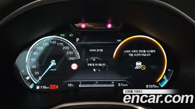 Genesis G80 2022 thumb 8
