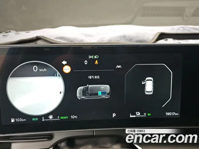 Kia Carnival 2025 thumb 8