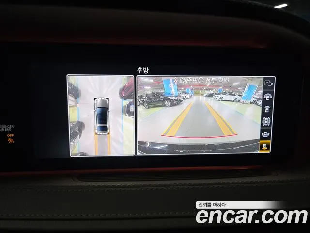 Mercedes-Benz S-Класс 2019 thumb 10