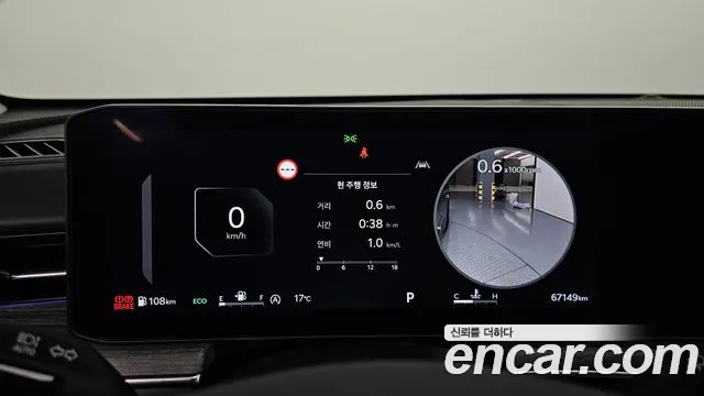 Kia K5 2024 thumb 8