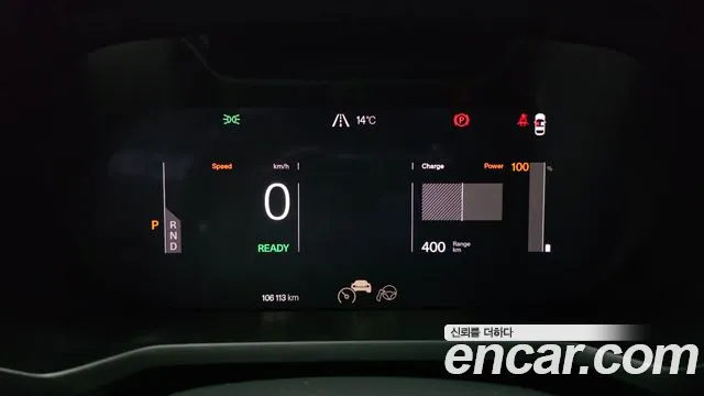 Polestar 2 2022 thumb 7