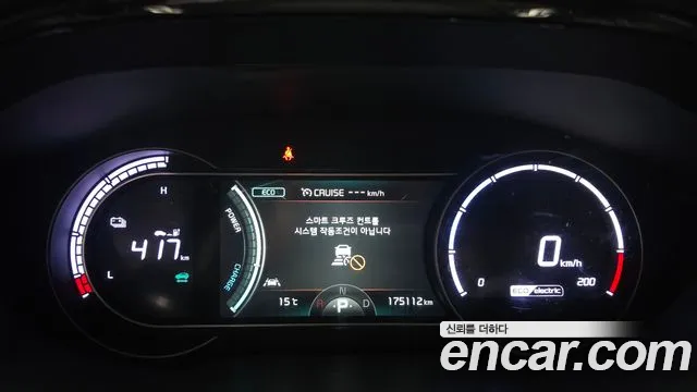 Kia Niro 2022 thumb 7