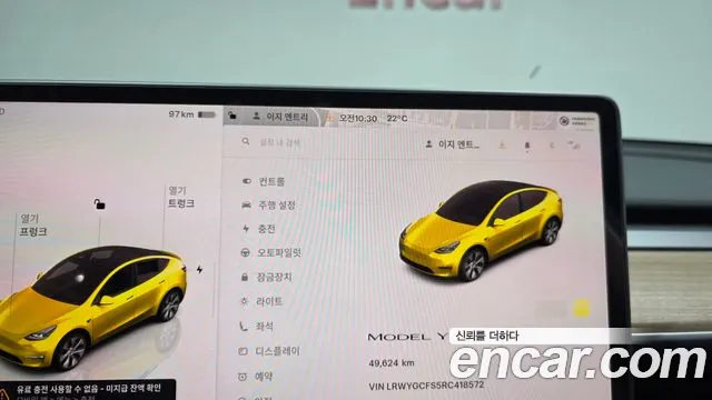 Tesla Model Y 2024 thumb 7