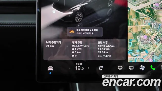 Tesla Model Y 2026 thumb 8