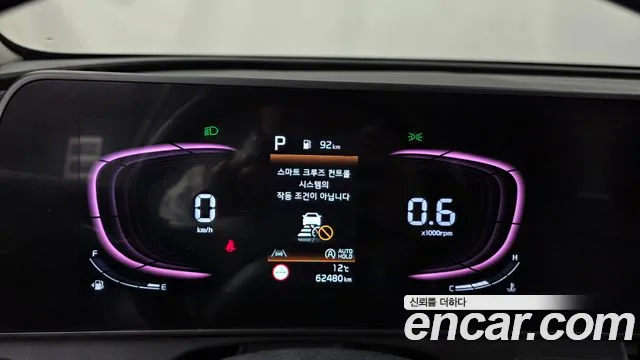Kia Sportage 2021 thumb 8