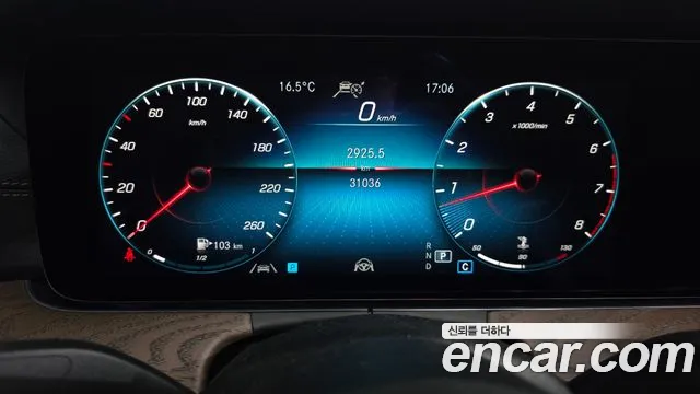 Mercedes-Benz E-Класс 2022 thumb 8