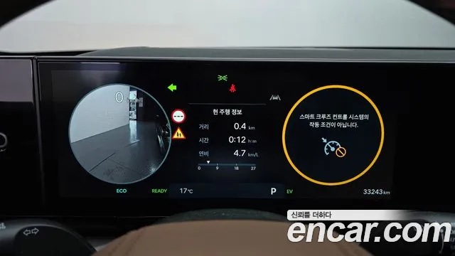 Hyundai Grandeur 2023 thumb 8