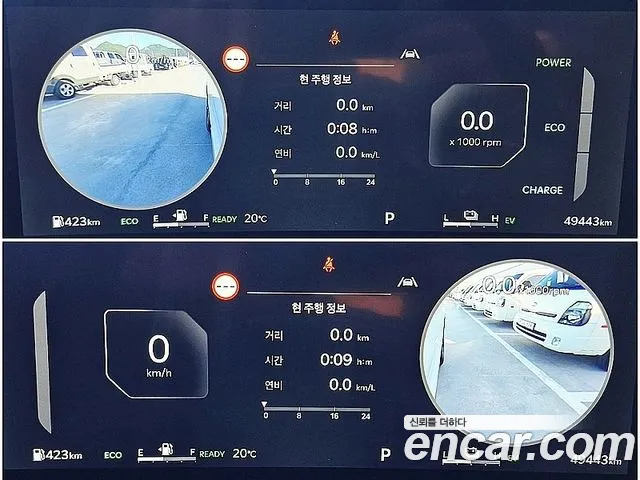 Kia Sorento 2024 thumb 8