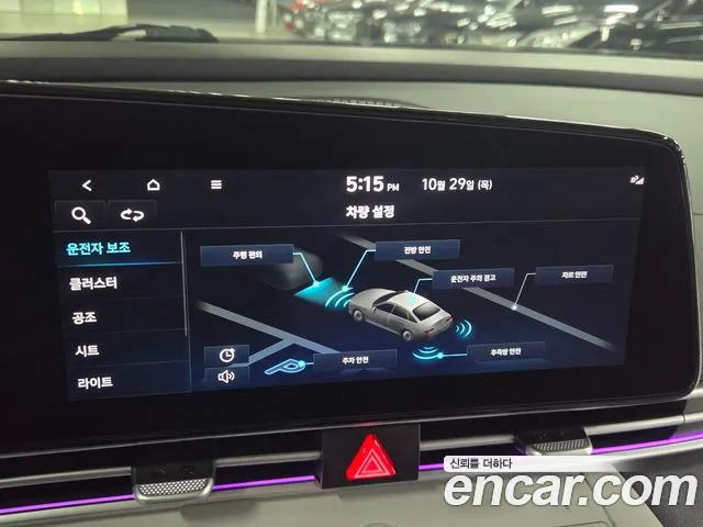 Hyundai Avante 2022 thumb 9