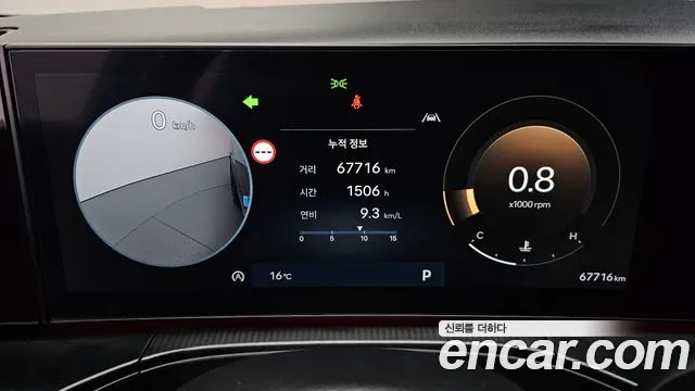 Hyundai Santa Fe 2023 thumb 8