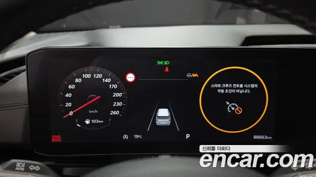 Kia Carnival 2024 thumb 8