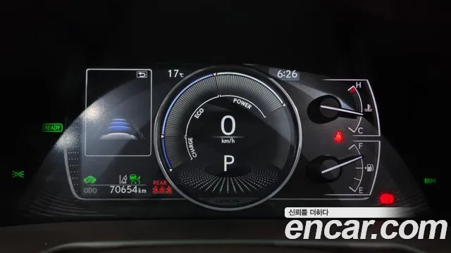 Lexus ES 2021 thumb 8