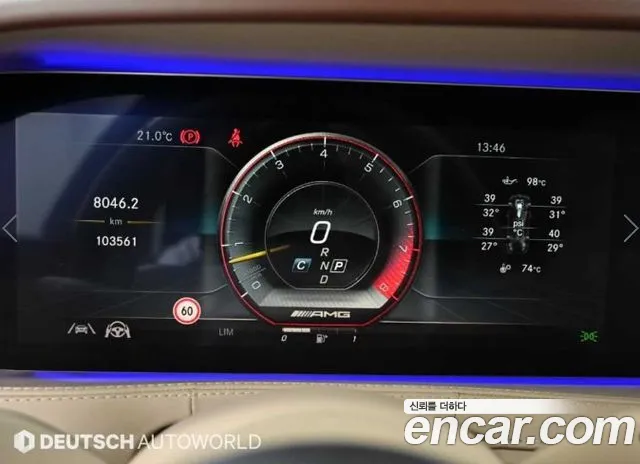 Mercedes-Benz S-Класс 2020 thumb 8