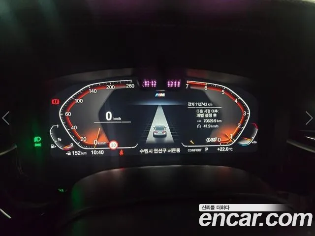 BMW 5-Series 2022 thumb 7