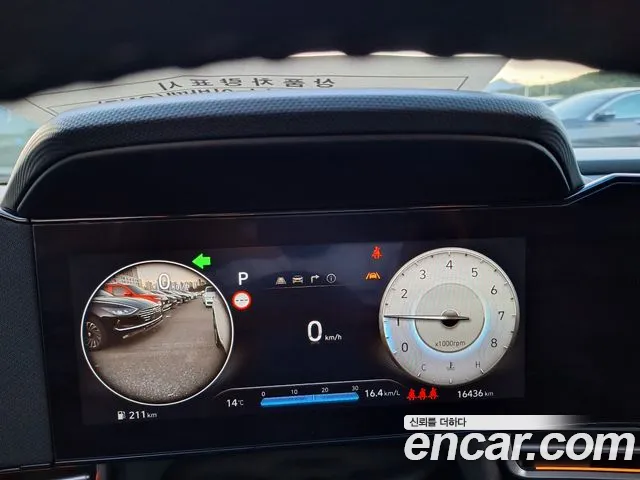 Hyundai Avante 2025 thumb 7