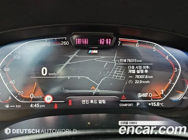 BMW 5-Series 2021 thumb 8