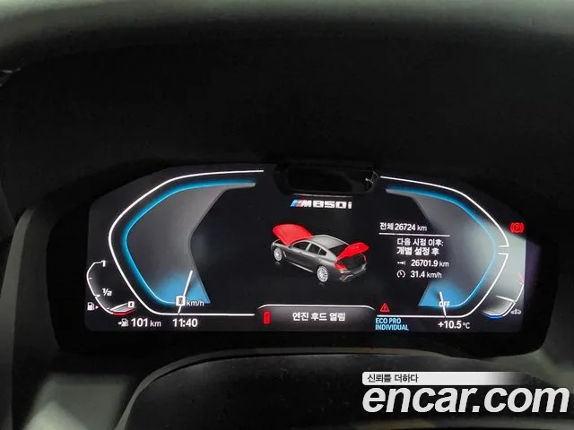 BMW 8-Series 2024 thumb 3