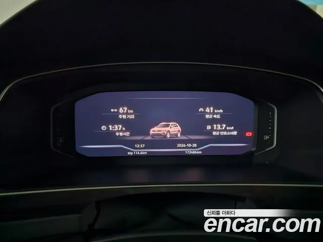 Volkswagen Tiguan 2020 thumb 7