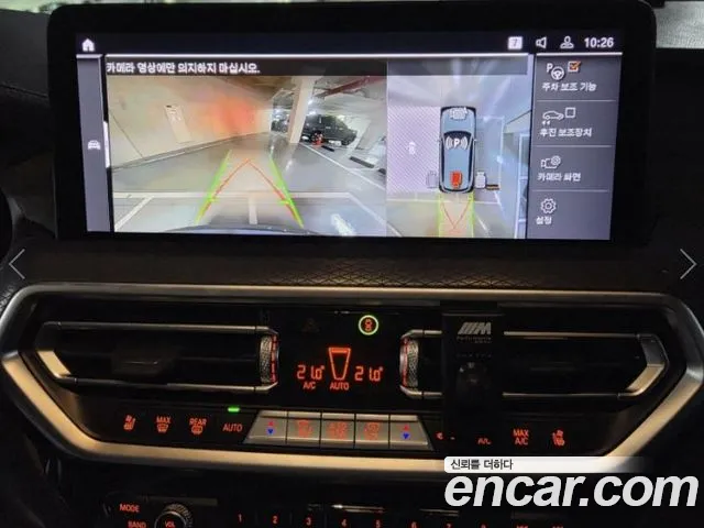 BMW X3 2024 thumb 10