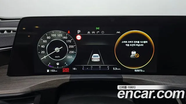 Kia K8 2021 thumb 8