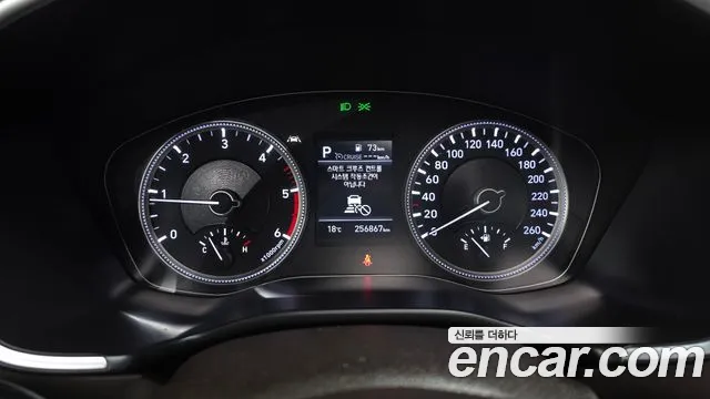 Hyundai Santa Fe 2018 thumb 8
