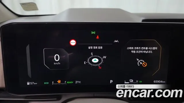 Kia Carnival 2024 thumb 7